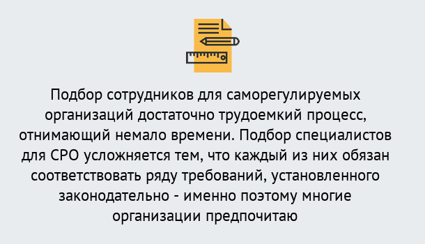 Почему нужно обратиться к нам? Усть-Илимск Повышение квалификации сотрудников в Усть-Илимск